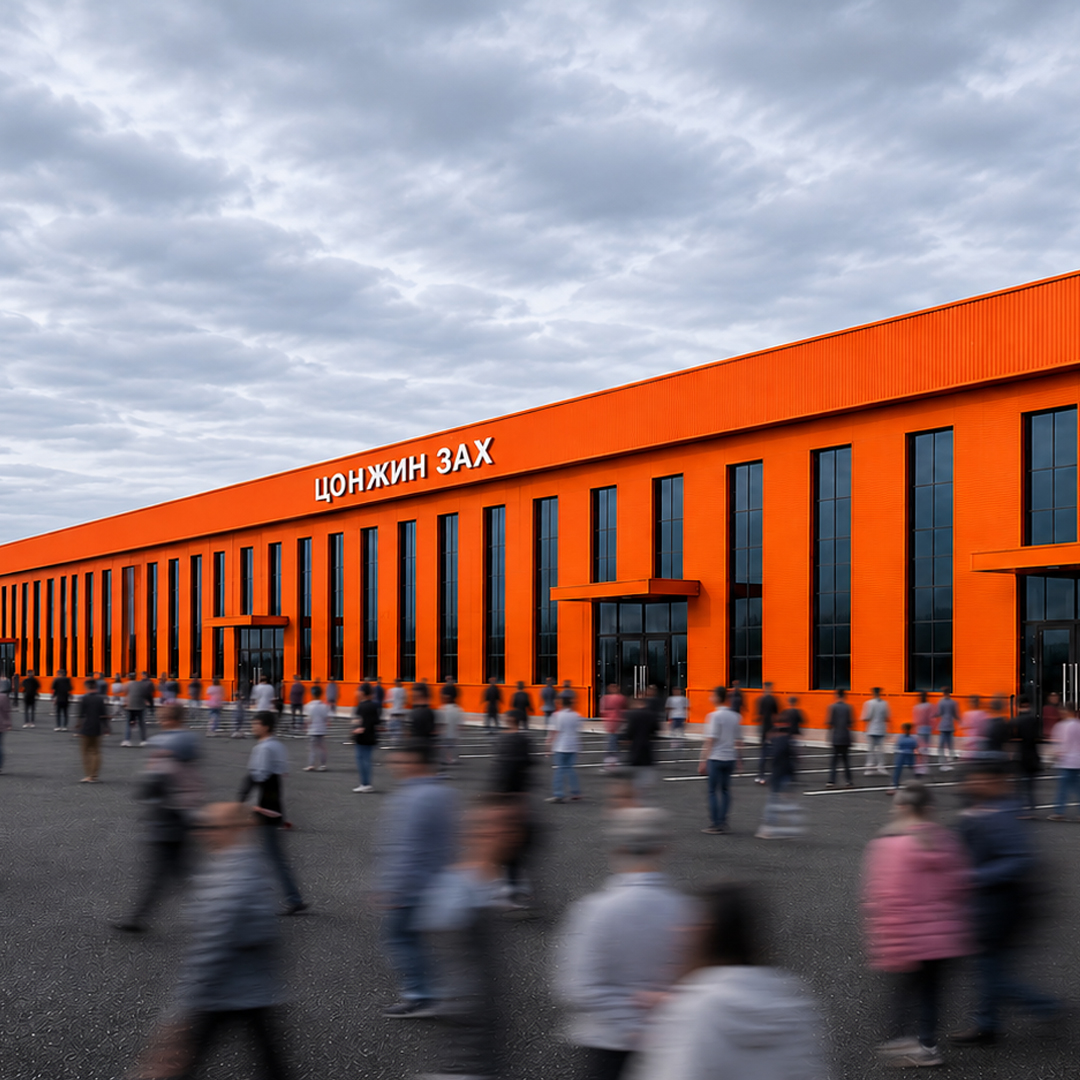 Цонжин Зах гадна